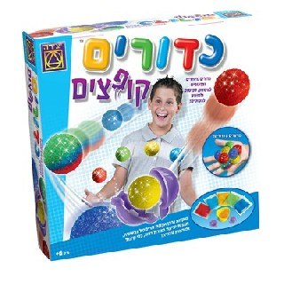 כדורים קופצים