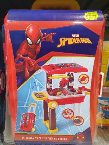 מזוודת טרולי כלי עבודה ספיידרמן