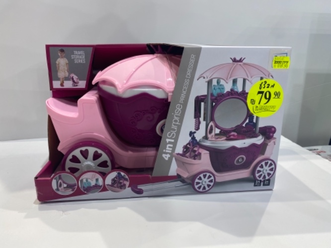 שידת איפור+מזוודה