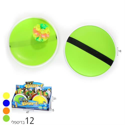 מטקות ואקום בדיספליי(12 יח')