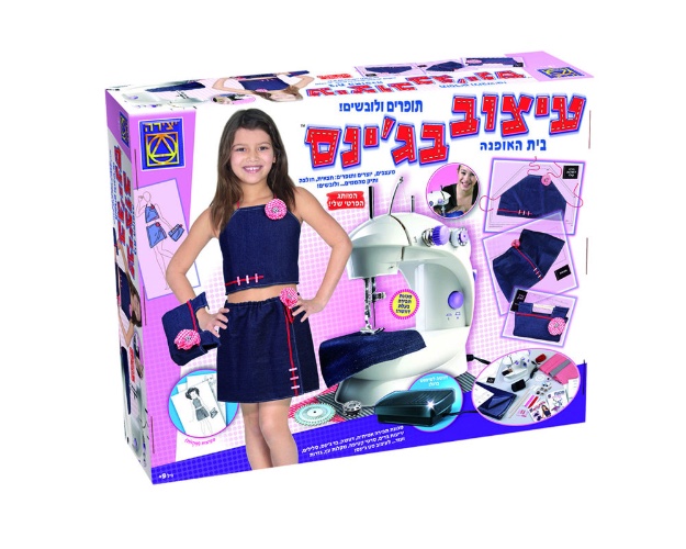 עיצוב בג׳ינס