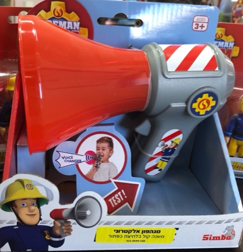 מגהפון אלקטרוני