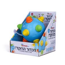 הכדור הרוקד