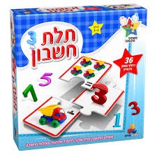 תלת חשבון - ישראטויס
