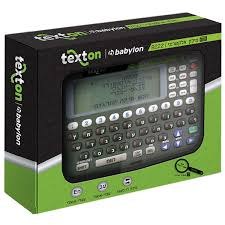 babylon 9222 המילון האלקטרוניי הטוב בעולם