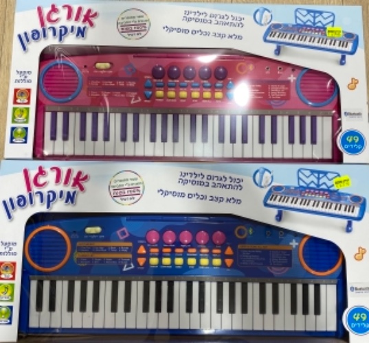אורגן מיקרופון- 49 קלידים