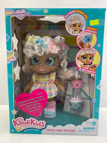 בובת קינדיס