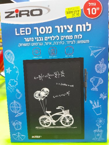 לוח ציור led