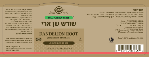 שן הארי, 100 כמוסות, סולגאר