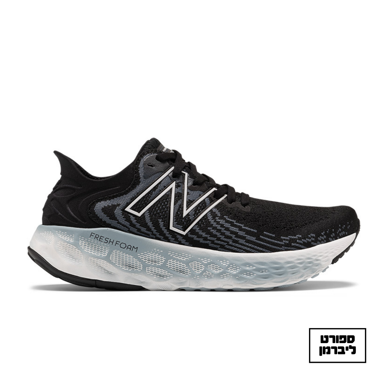 new balance fresh foam 1080v11