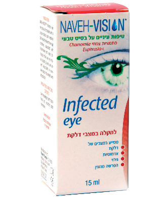 נווה טיפות עיניים להקלה במצבי דלקת Infected Eye Naveh Vision