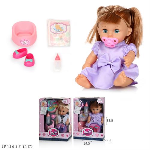 סט בובה בייבי טוויני תינוקת
