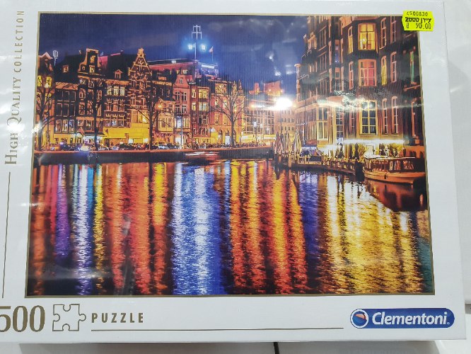 פאזל 500 חלקים