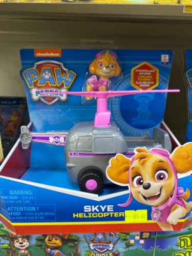 מפרץ ההרפתקאות-סקיי