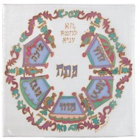 כיסוי מצה ציור עבודת יד על משי דגם סדר פסח כהה