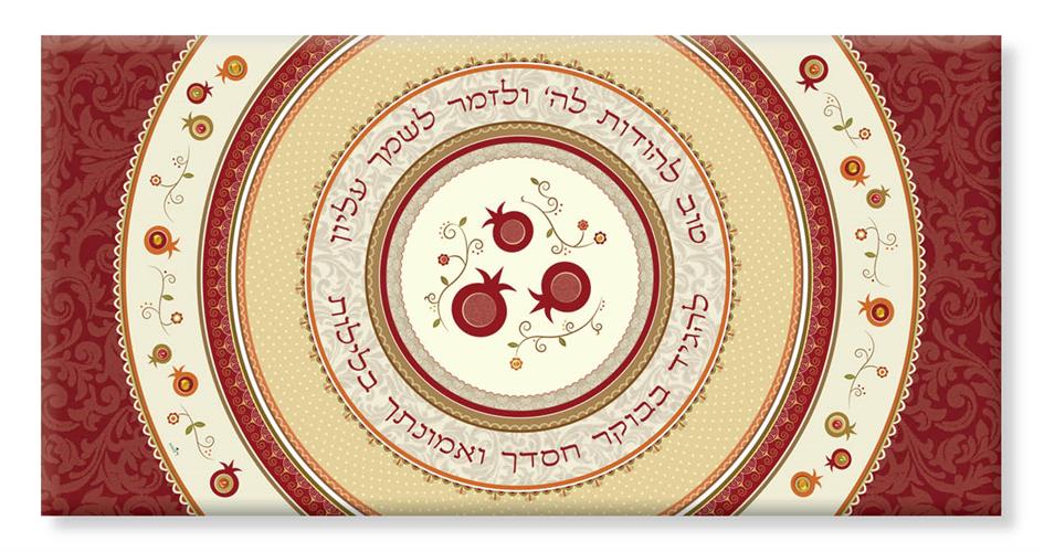 תמונת קנבס - "טוב להודות" - דוגמא