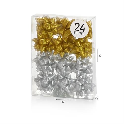 מארז 24 יח' פרחי מתנה- לורקס זהב\כסף