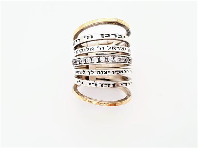 R-04 טבעת מורכבת משבע טבעות  ארבע טבעות עם ברכה - עשויה כסף ושילוב זהב 14K