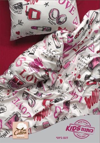 סט מלא יחיד פלנל 100% כותנה ב3 דגומאות