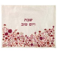 כיסוי לחלות רקום פרחים לשבת וחג