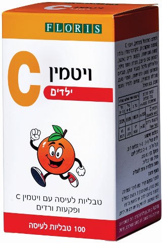 פלוריש ויטמין סי ילדים טבליות לעיסה ויטמין C  ופקיות ורדים 100 טבליות