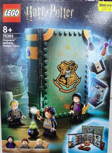 Harry potter 76383