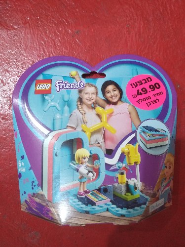 לגו friends 41386