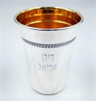 חריטה על גביע מכסף "הצורפים"