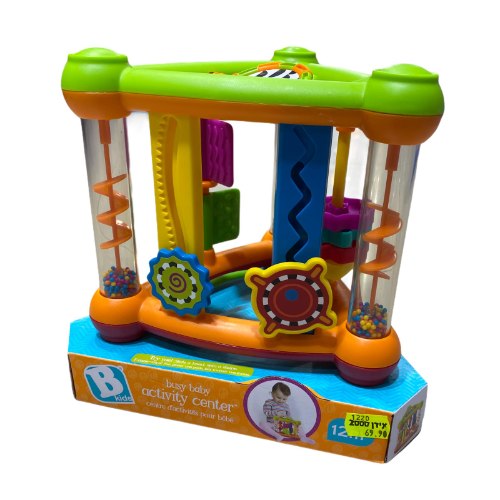 מרכז פעילות