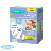 משאבת חלב דו צדדית + 50 שקיות לאחסון חלב