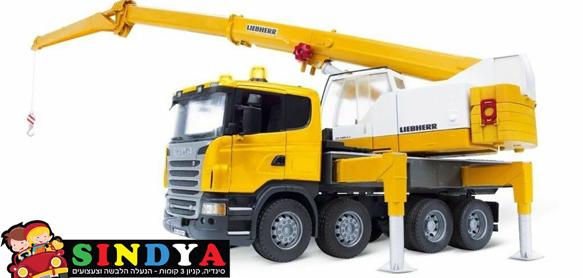 Bruder - Construction - ברודר בנייה - סינדיה
