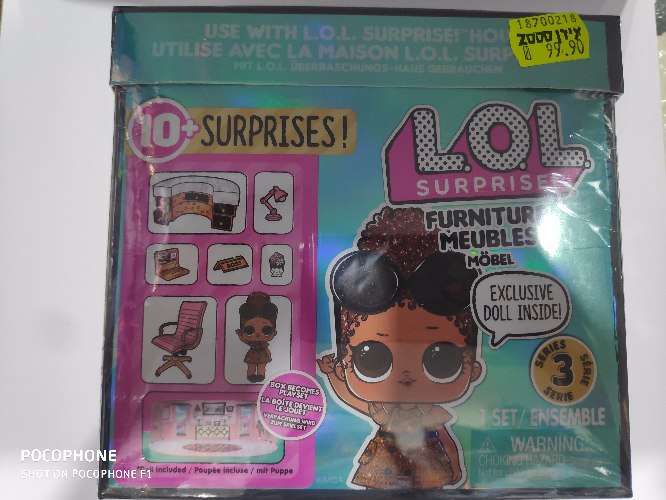 קופסת לול עם הפתעות