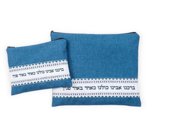 כיסוי לטלית ותפילין עם פס רקום וברכת "ברכנו"