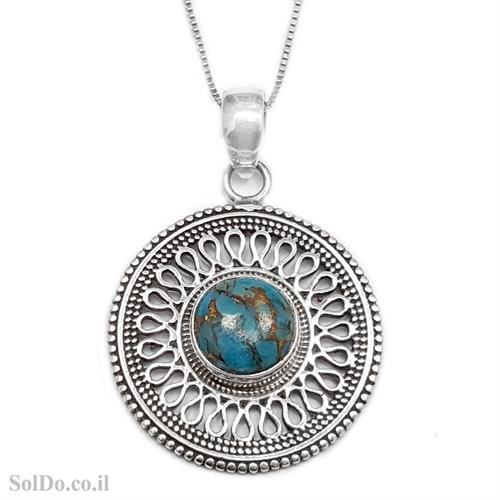 תליון מכסף משובץ אבן טורקיז T6076 | תכשיטי כסף
