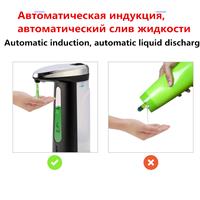 מתקן סבון אוטומטי - מובנה חיישן