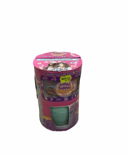 חבורת הקפה ורוד