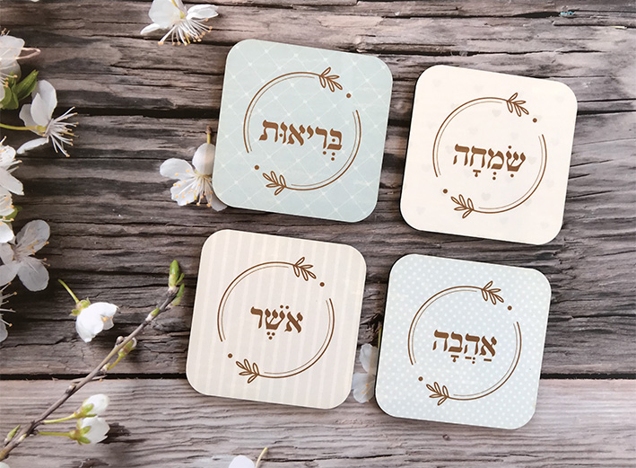 תחתיות לספלים - חיננילי מתנות לבית ולמשפחה