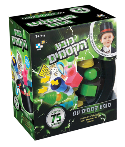 כובע 75 קסמים