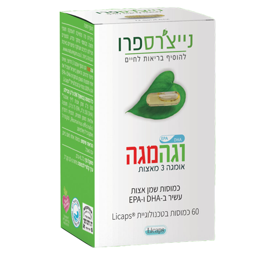 VEGAMEGA - וגהמגה, 60 כמוסות בטכנולוגיית "ליקאפס", נייצ'רס פרו