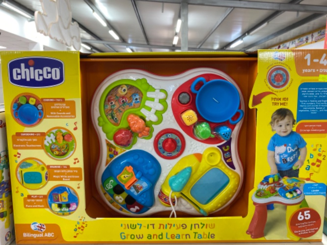 שולחן פעילות דו לשוני chicco