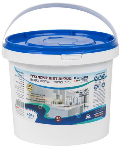 דלי מטליות לניקוי כללי