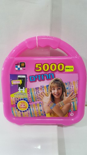 5000 חרוזים