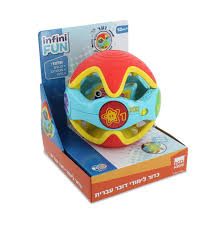 כדור לימודי דובר עברית