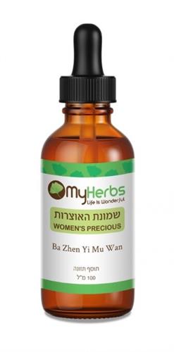 100 מ"ל שמונת האוצרות - Women's Precious 100cc