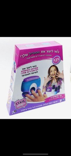 סט לק וחותמות לציפורניים