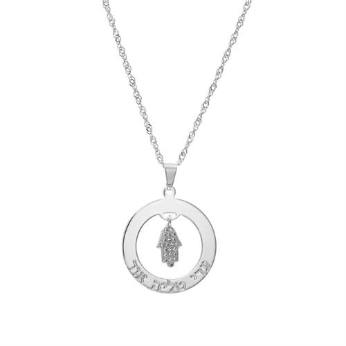 שרשרת חישוק חריטה וחמסה משובצת