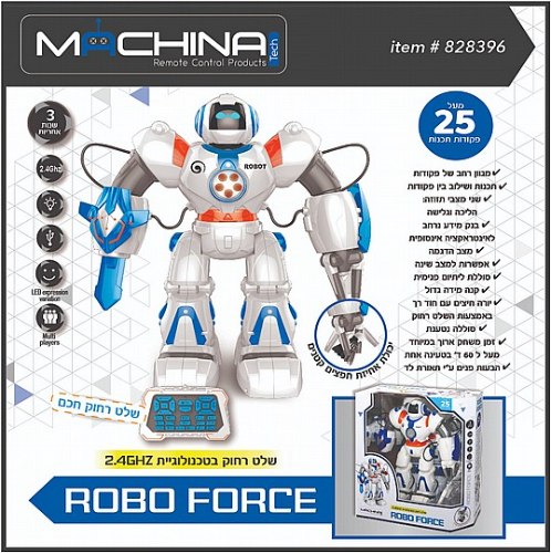 robo force רובוט מעל 25 פקודות תכנון