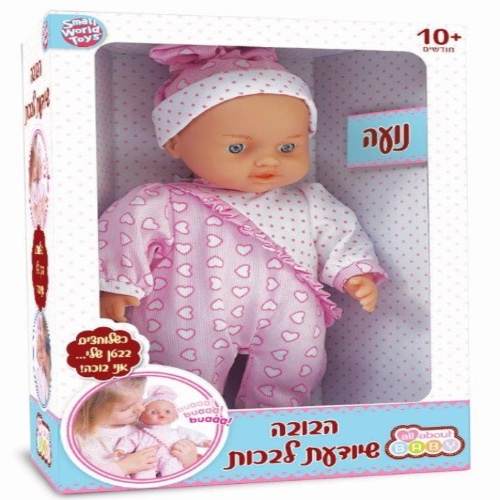 נועה הבובה שיודעת לבכות