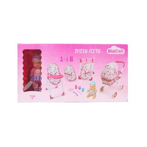 ערכה ענקית אביזרים לבובת תינוק
