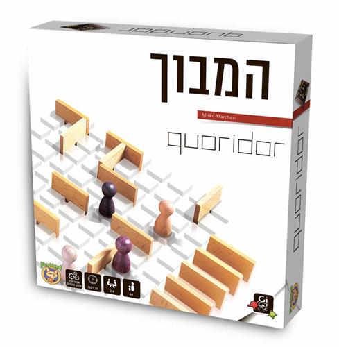 קורידור / המבוך